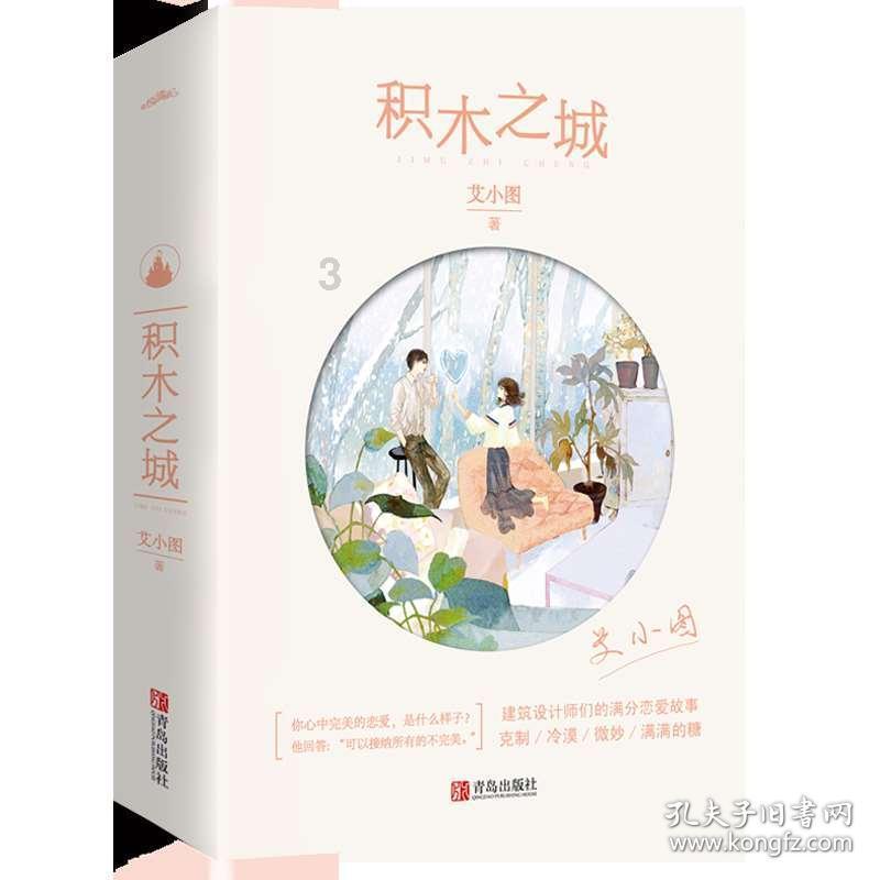 电脑登陆微信小程序在哪游戏画面