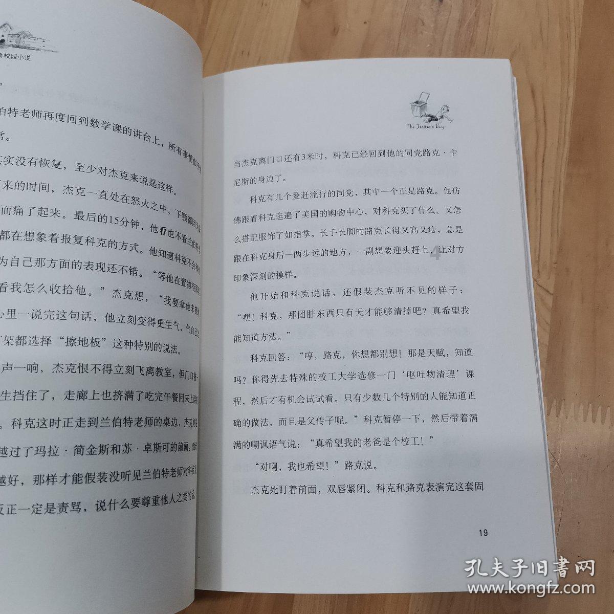 召唤神龙万宁版祖龙