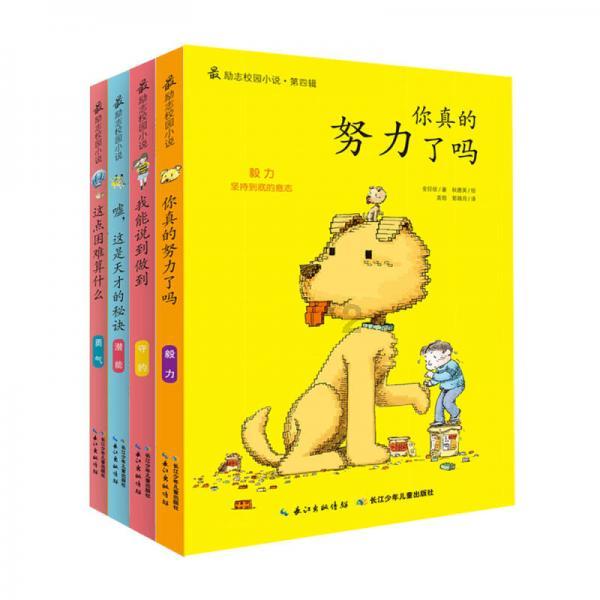 一个工具变量为什么要检验两次？游戏画面