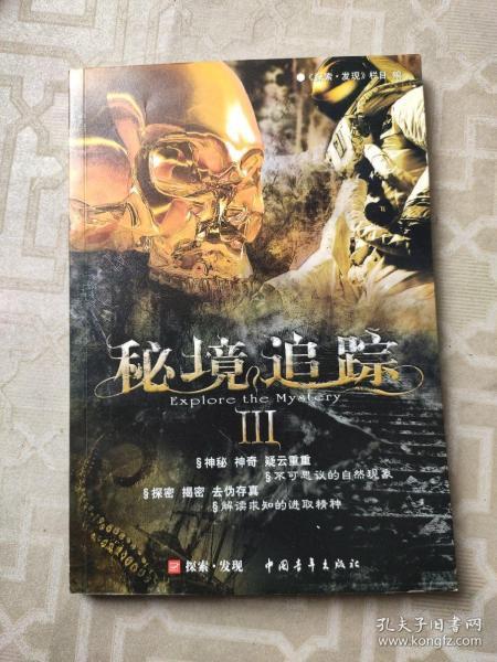 为什么一思考就想吃东西？游戏画面