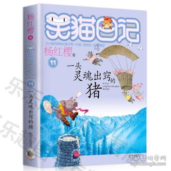 艾滋病是由非洲猩猩传来的，而猩猩不会得艾滋病，那为什么不用猩猩的艾滋病抗体治疗艾滋病？游戏画面