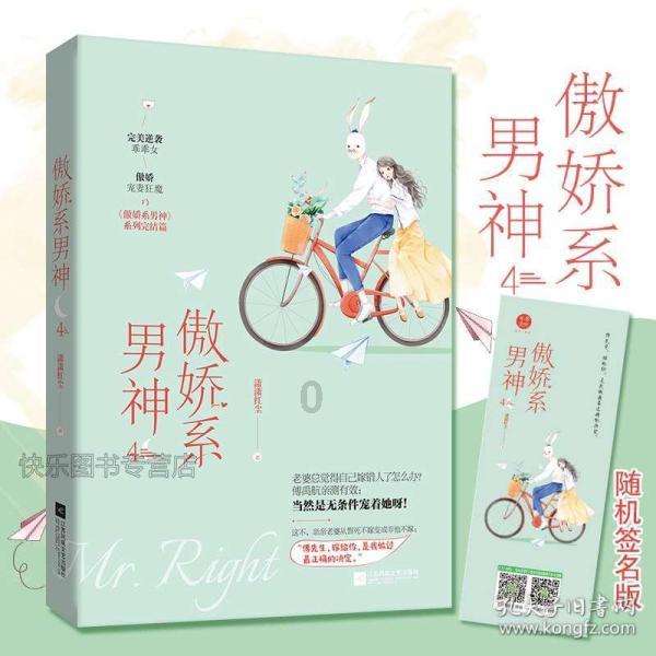 战争怒吼