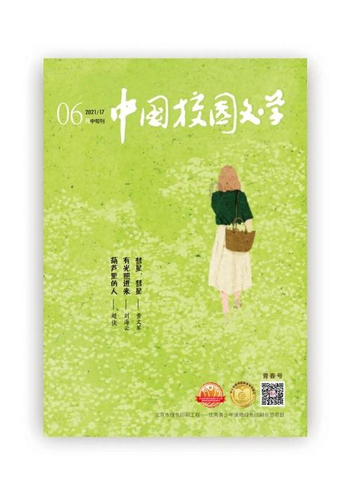狂丧之尸9