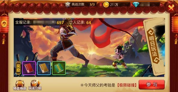 太阁立志传的得名：丰臣秀吉为什么被后世称为“太阁”？