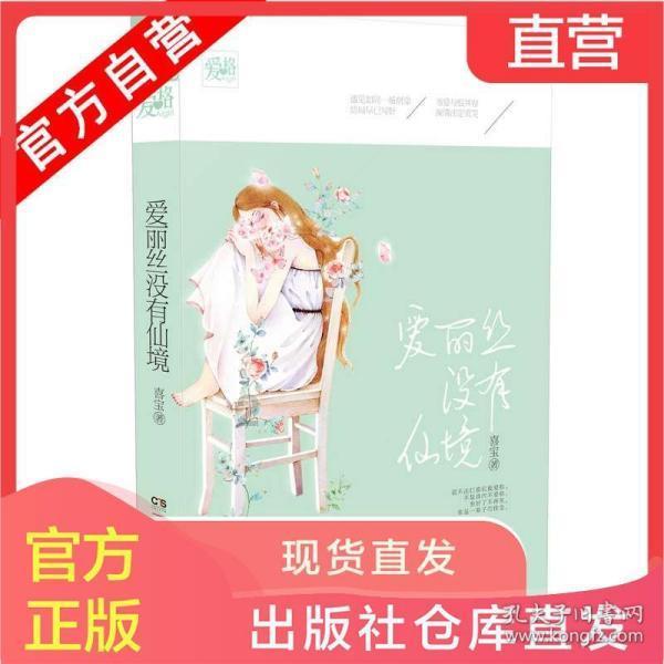 永辉超市:线上线下齐发力 节日消费再升温
