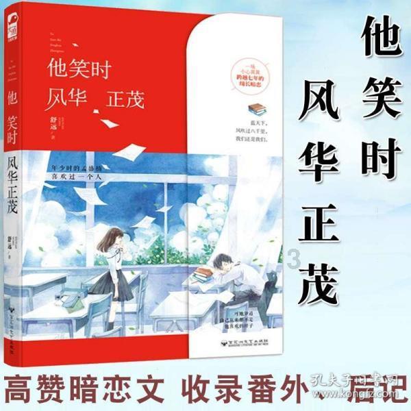 程帅澎单节投进6个三分，助浙江稠州金租男篮客场战胜天津