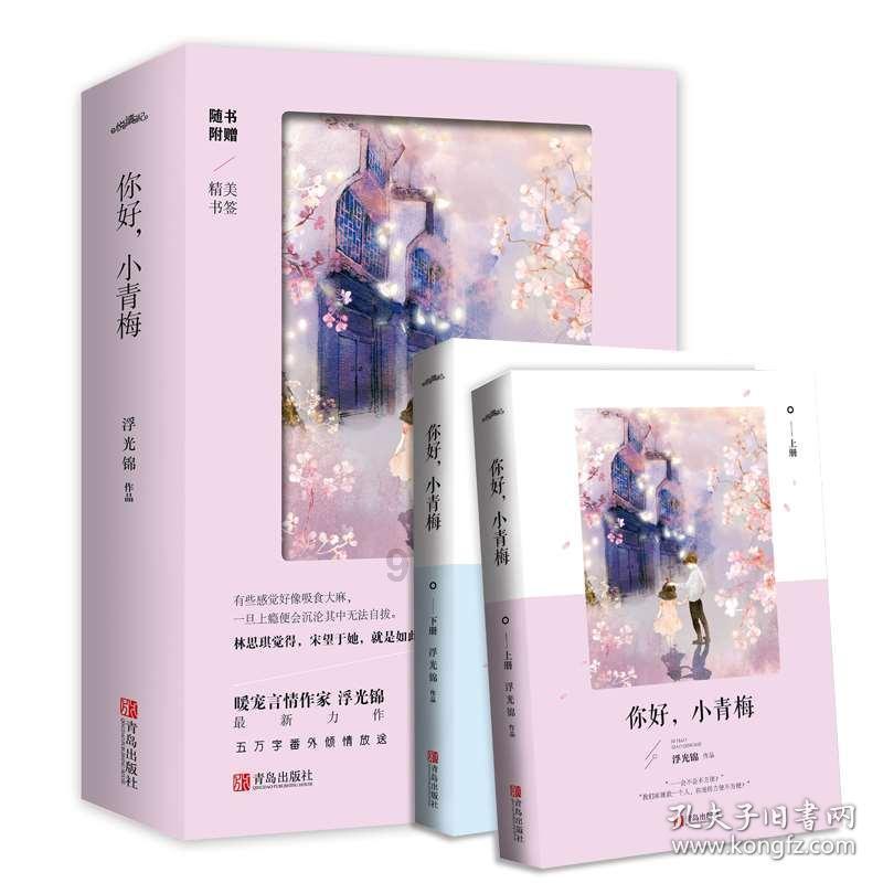 最后一站