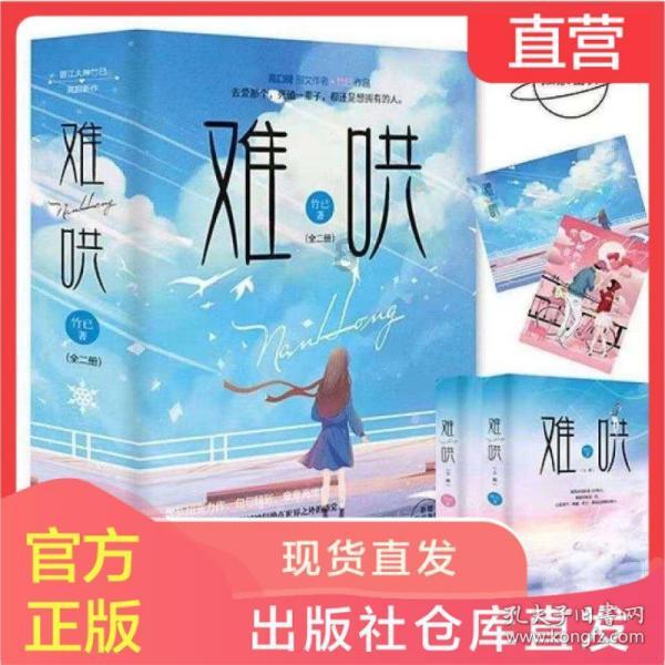 朱小伟疑似要去当兵，大衣哥亲自送行，对此你怎么看？