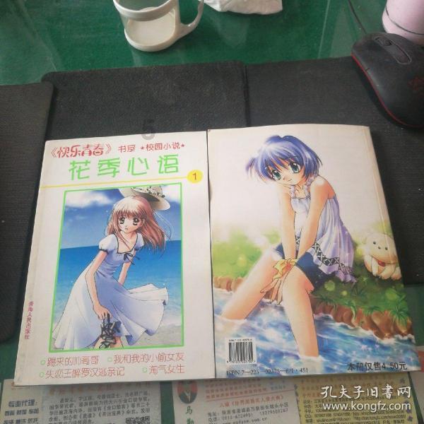 烈焰裁决