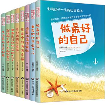 逃离沙漠小镇
