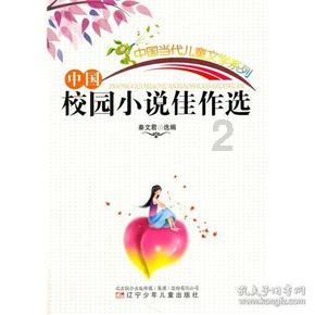 趣味高尔夫球无敌版
