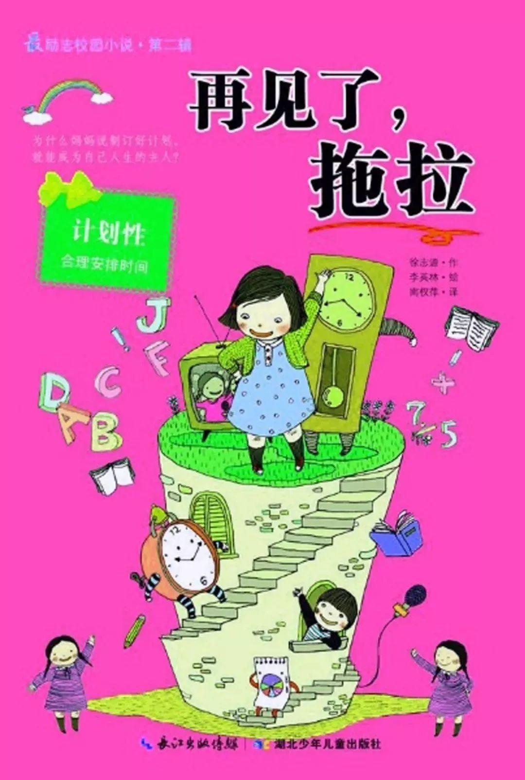带帽男孩大冒险