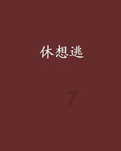 拥抱AI,国际奥委会要当“领跑者”