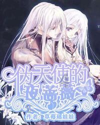 爱的魔力