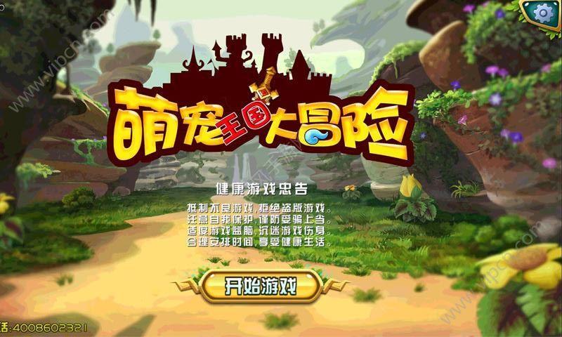嘉日单词
