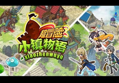 大眼蛙3