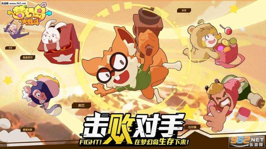 上升的五彩石