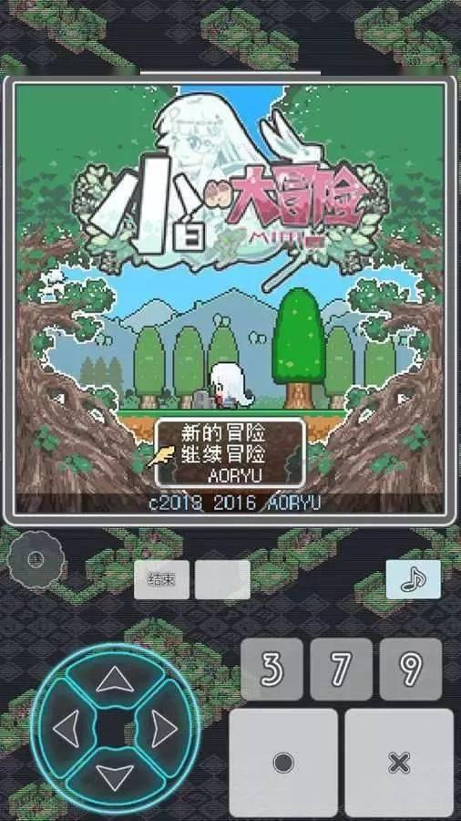 冰火人星空守护者