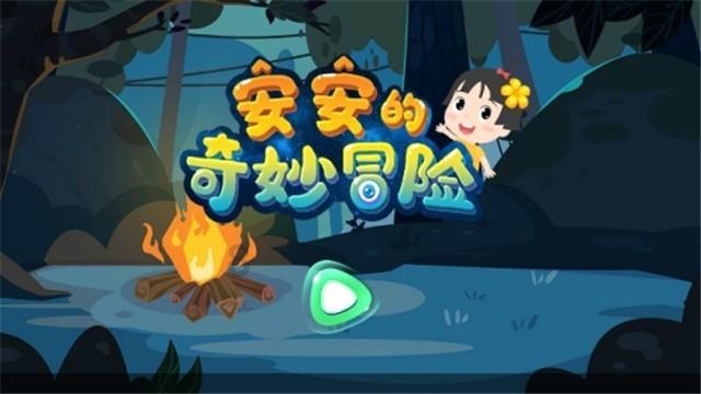 低温凝冻天气 务川多措并举保障群众出行安全