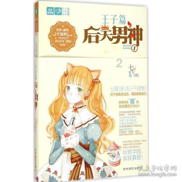 太仓娄东街道综合行政执法局开展联合执法行动,打击非法捕鱼行为