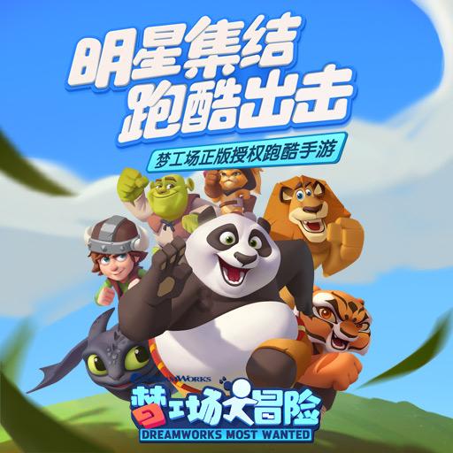 新大话3经典版