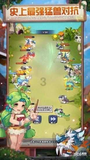 森远股份(300210.SZ):2023年度预亏0.8亿元–1.2亿元