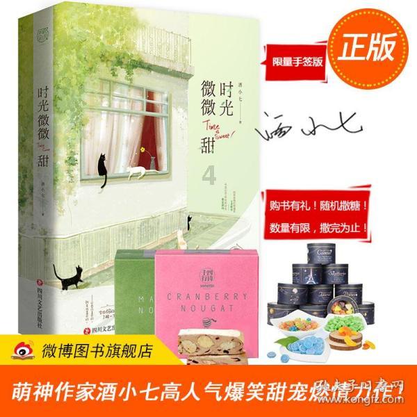 简易款持粘性测试仪