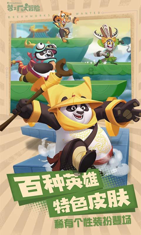 对体育的理解游戏画面