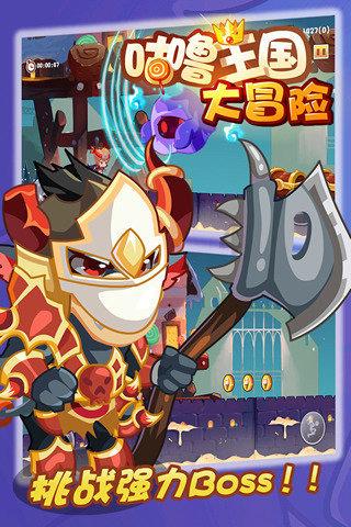 逃离伊尔波的房屋