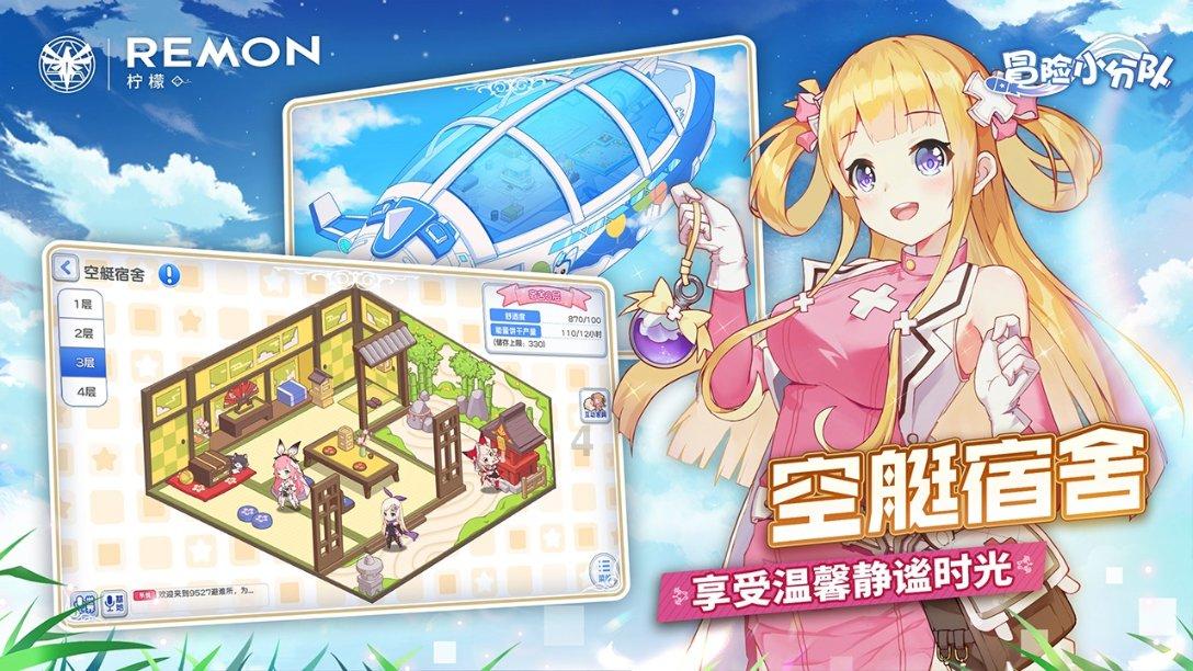 拯救蝙蝠家族