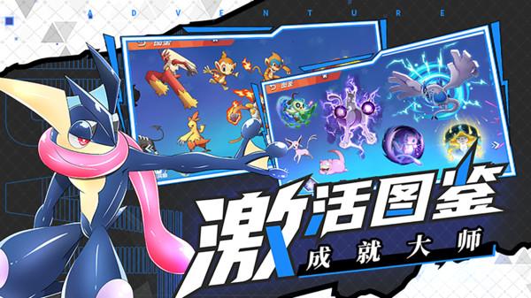 全民烧脑3去广告版