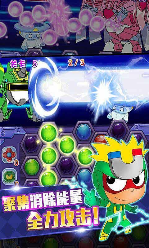 虫虫助手下载