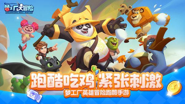 13×64+13×36的简便运算？游戏画面