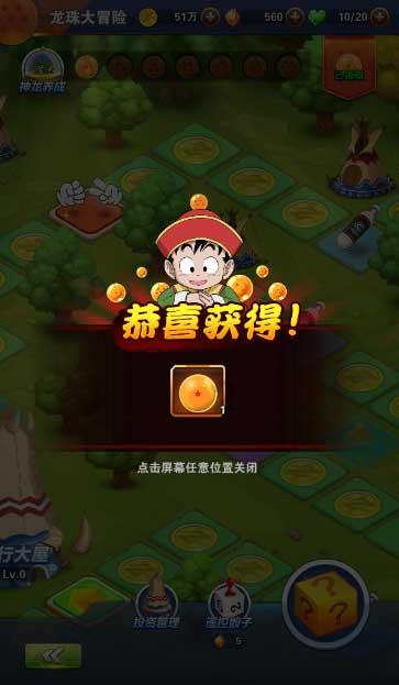 跑啊的啊是不是轻声？游戏画面
