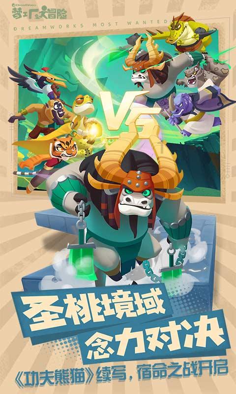 拯救孩子詹姆斯