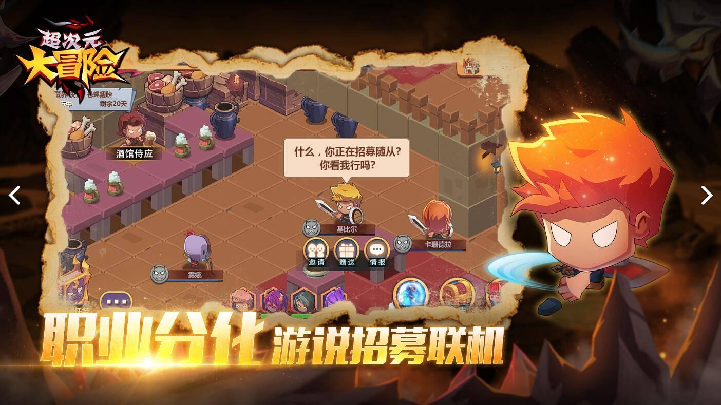 《幻兽帕鲁》帕鲁抑郁解决办法
