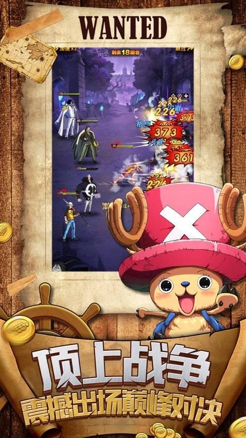 球球大作战下载最新版