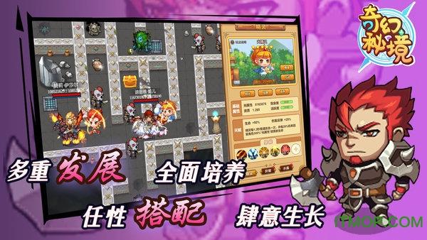 家庭住宅逃离2