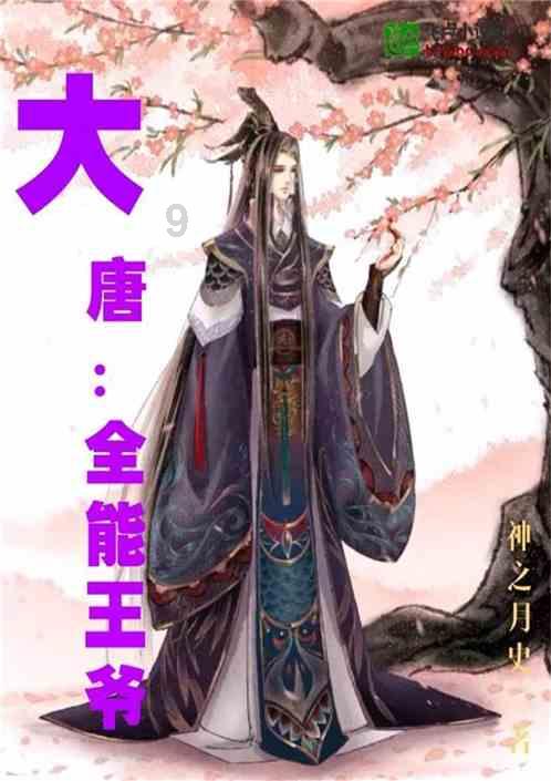 宜昌夷陵：雪润茶谷 乡村如画
