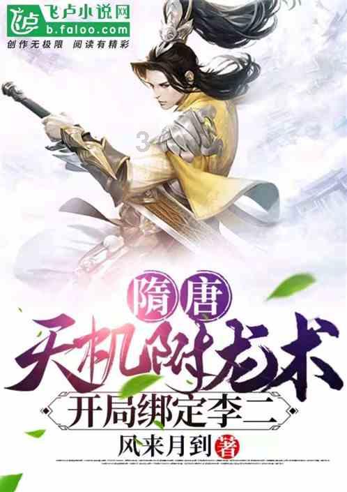 剑勇传奇忍者龙剑传Z