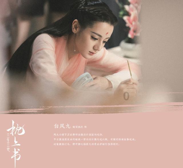 为什么法尔柯会吼叫，吼叫后为什么其他人变成了巨人？游戏画面