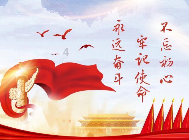 流放骑士