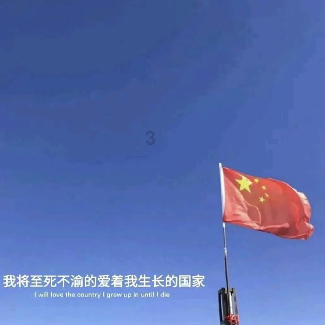 五羊迎春指什么生肖？游戏画面