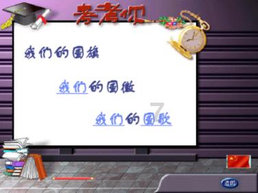 狂暴重装机甲2