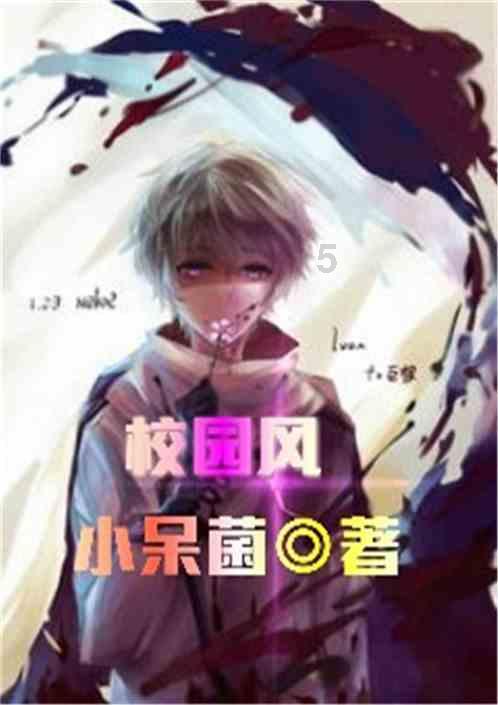 跳出深坑