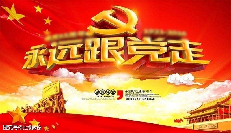 旋转轮胎