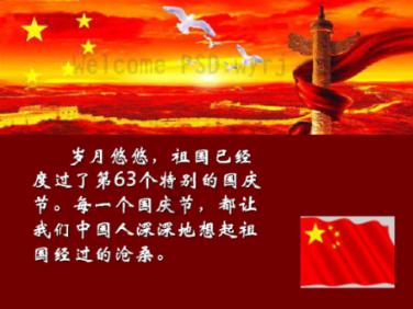 灌篮小高手