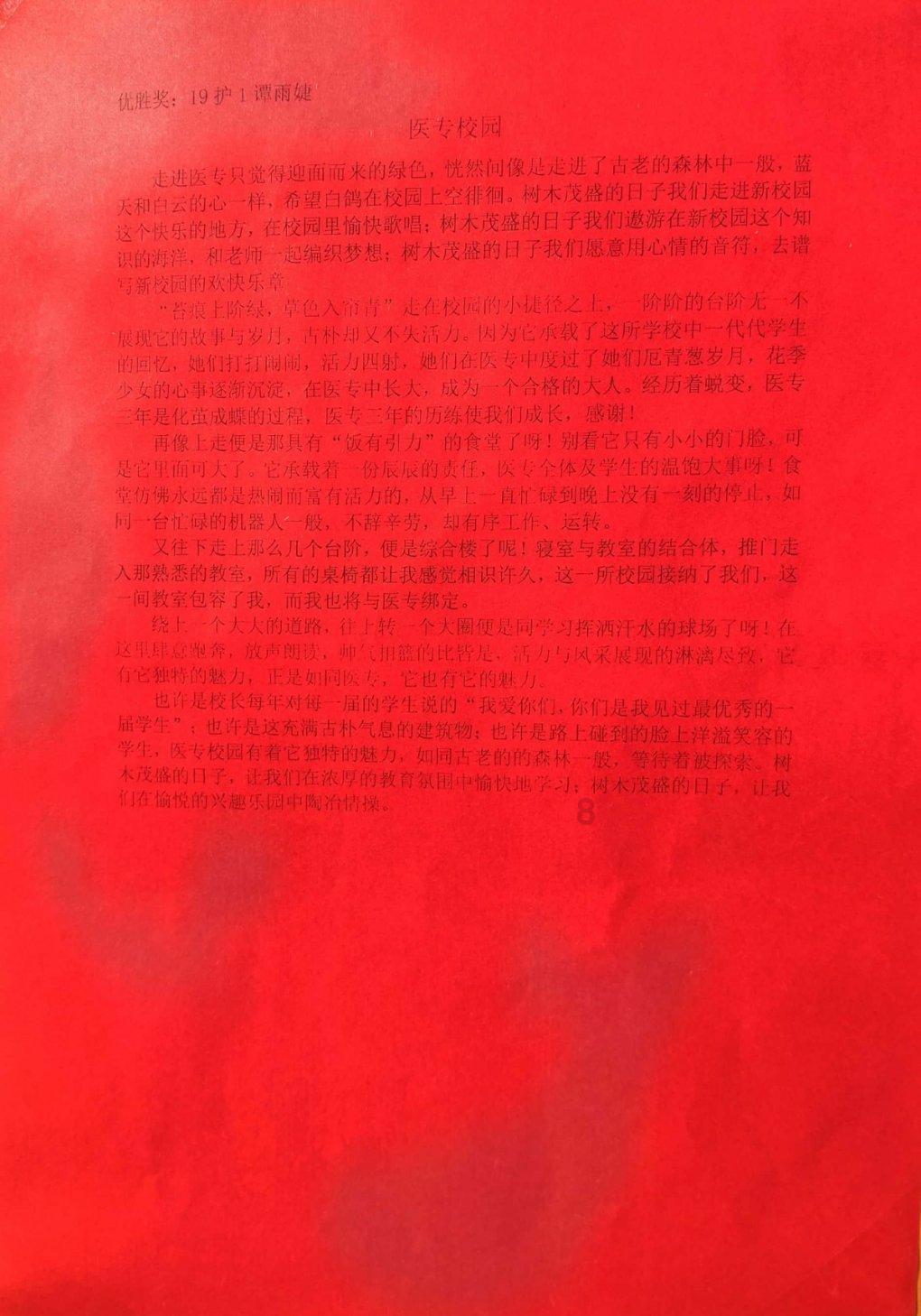 脑洞小老弟无实名认证