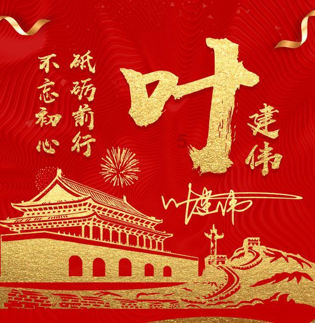 仙剑奇侠传3