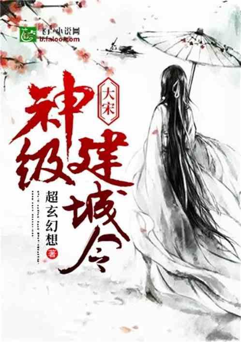 别致OL
